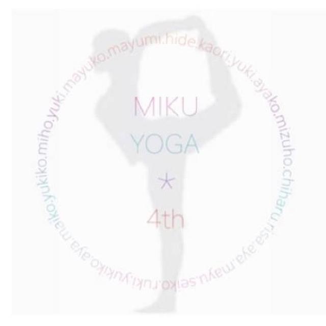 【募集開始】11月7日 MIKU YOGA RYT200 4期生 卒業フェス