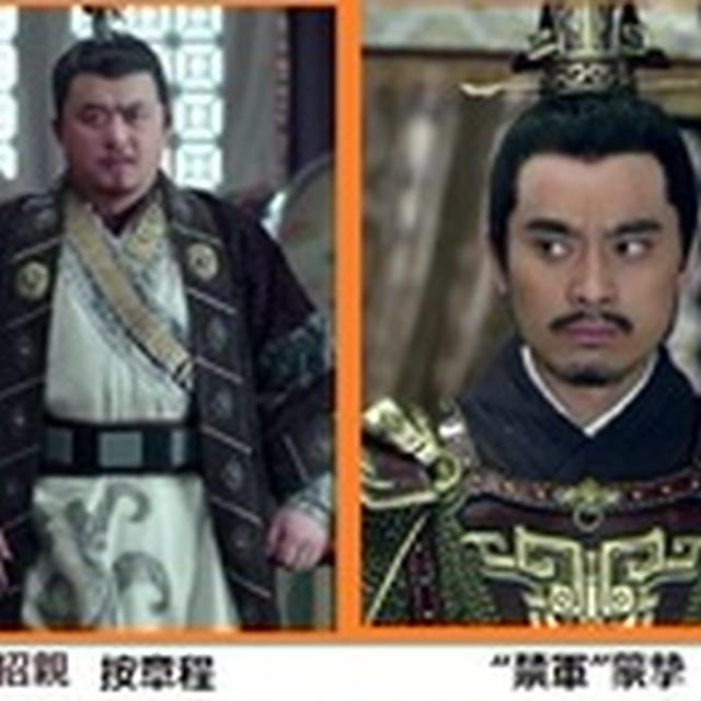 瑯琊榜-4
