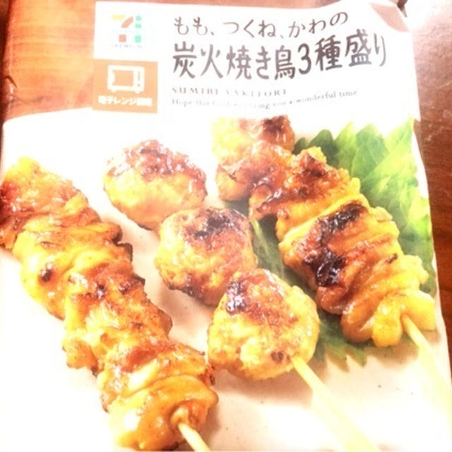 炭火焼き鳥3種盛り