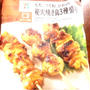 炭火焼き鳥3種盛り