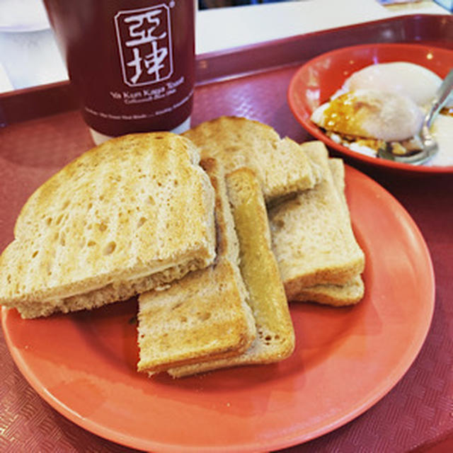 ヤクンカヤトースト 美味しかった〜。