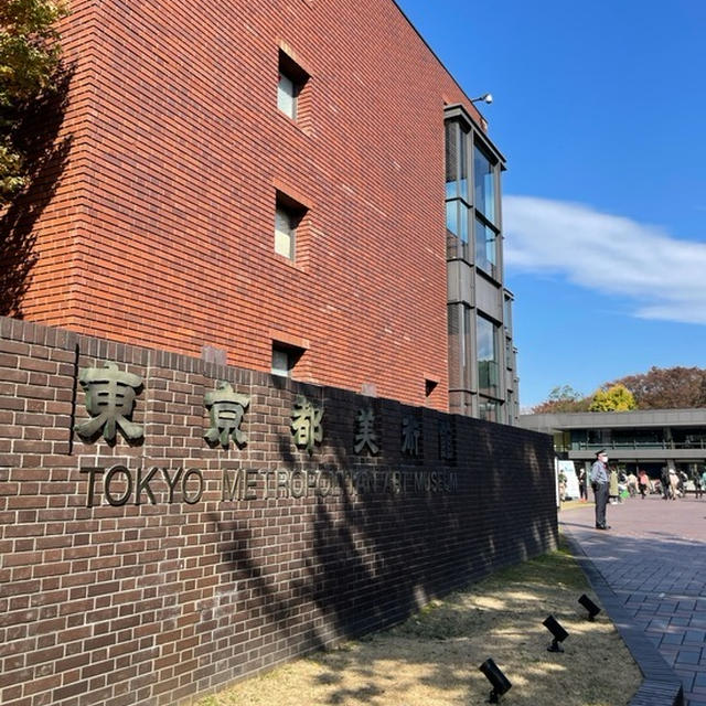 エッフェルひめちゃんの絵に会いに、東京都美術館へ＆久々の東京を楽しんできました♪