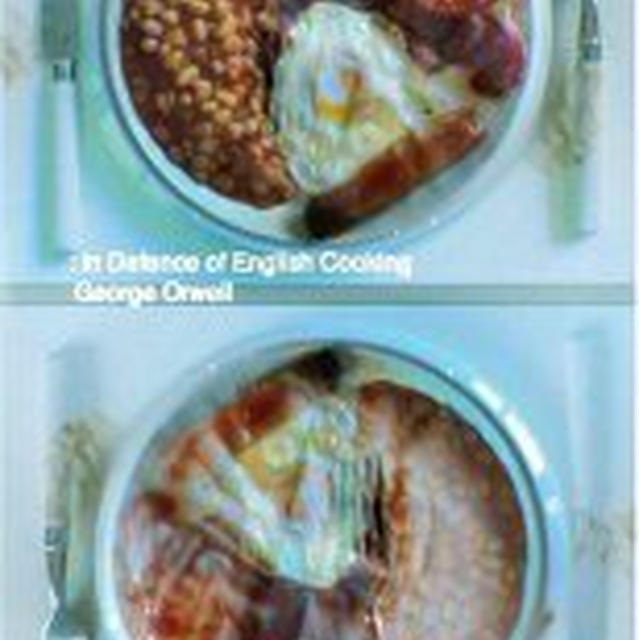 ジョージ・オーウェルによるイギリス料理考