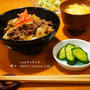 つゆだくでね～牛丼×コールスロー定食♪