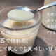 砂糖不使用。炊飯器で作れる。冷やして飲んでも美味しい甘酒