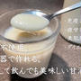 砂糖不使用。炊飯器で作れる。冷やして飲んでも美味しい甘酒
