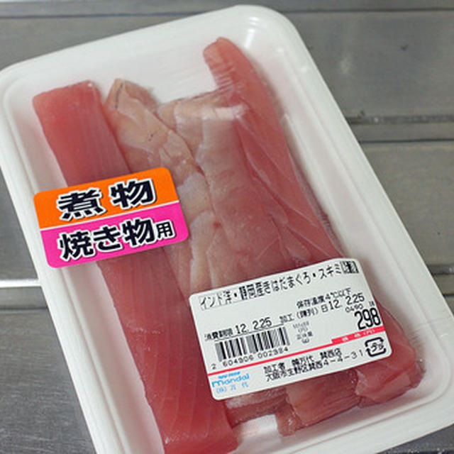 簡単に済ませるためにお造り