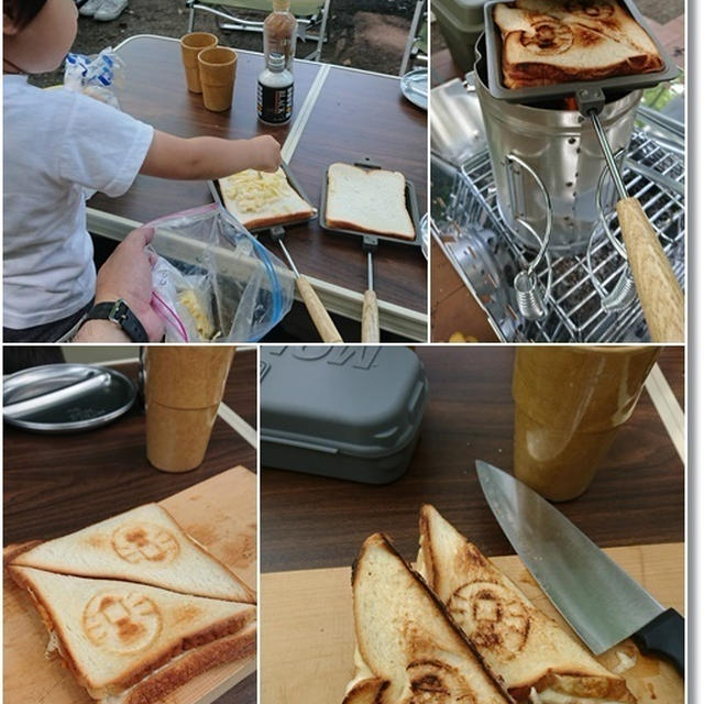 【デイキャンプ】初のホットサンドメーカーで朝食とビビりな王子！