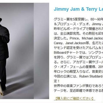 去年のジミーちゃん、再び。