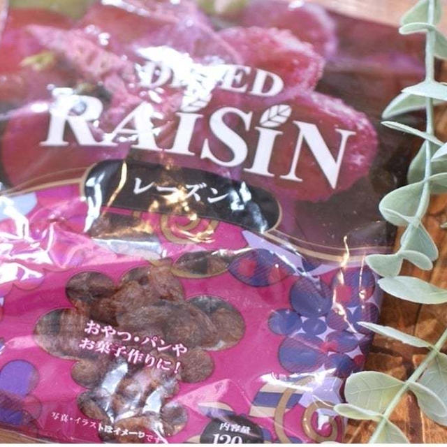 百均より安っ‼業スーのレーズンが料理にもおやつにも使い方無限！リピ確定‼