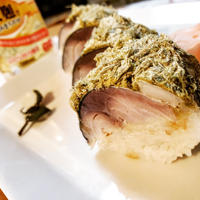 タカラ本みりんを使った酢飯で鯖の棒寿司