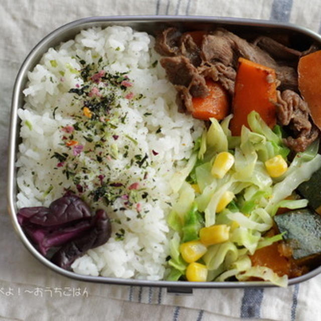 今日の中２男子弁当～焼き肉とキャベツのサラダ☆わさびでロシアンルーレット！！