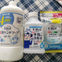 花王の増産の本気度を見せてもらった