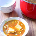 ルーで簡単！豆腐カレースープのレシピ