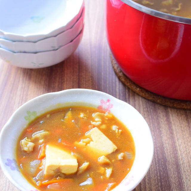 ルーで簡単！豆腐カレースープのレシピ