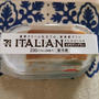 今日のおやつ♪ セブンイレブン「イタリアンプリン」 #セブンスイーツアンバサダー 