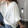 再入荷　スキッパードルマンブラウス♪楽天