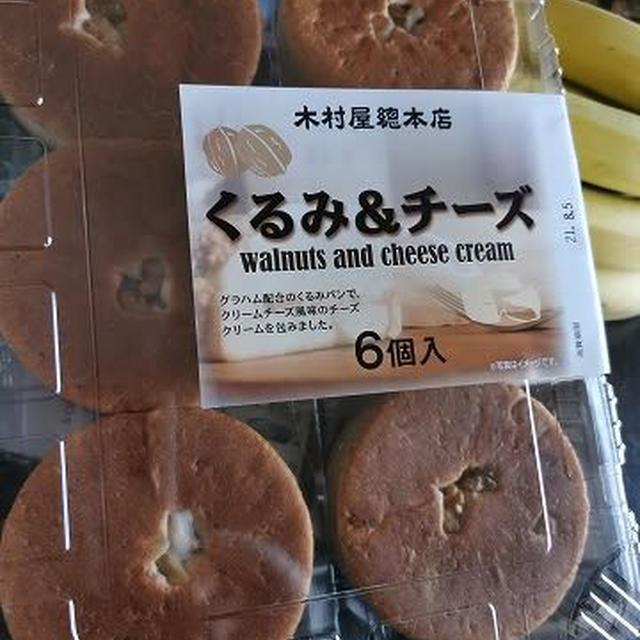 コストコでよく購入するもの