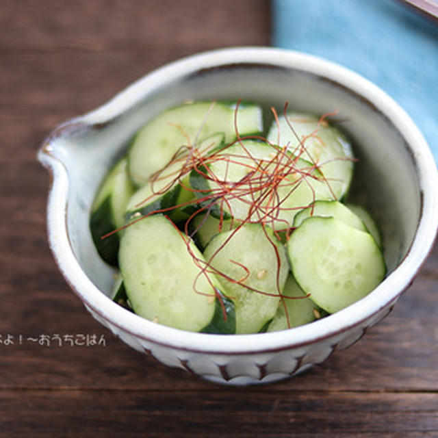 うちの野菜料理で一番好き！家族が大好きなやみつききゅうりのレシピ♪