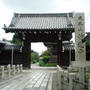 ☆西陣：妙蓮寺〜周辺☆