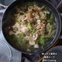 【スープレシピ】最高にいい香り♡と豚バラと舞茸の春雨スープ