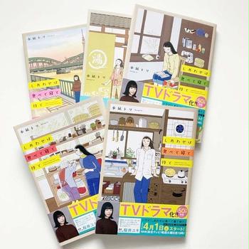 ハマってる本☆とコジコジのブックマーク