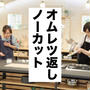 スタッフさんとDAIGOさんに頂いたプレゼントの話とお知らせ