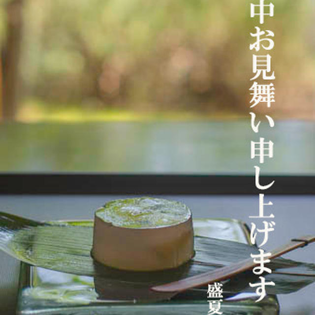 桃のコンポートで和菓子