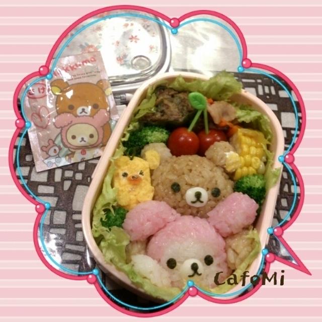 リラックマ＆コリラ＆キイロイトリのお弁当☆