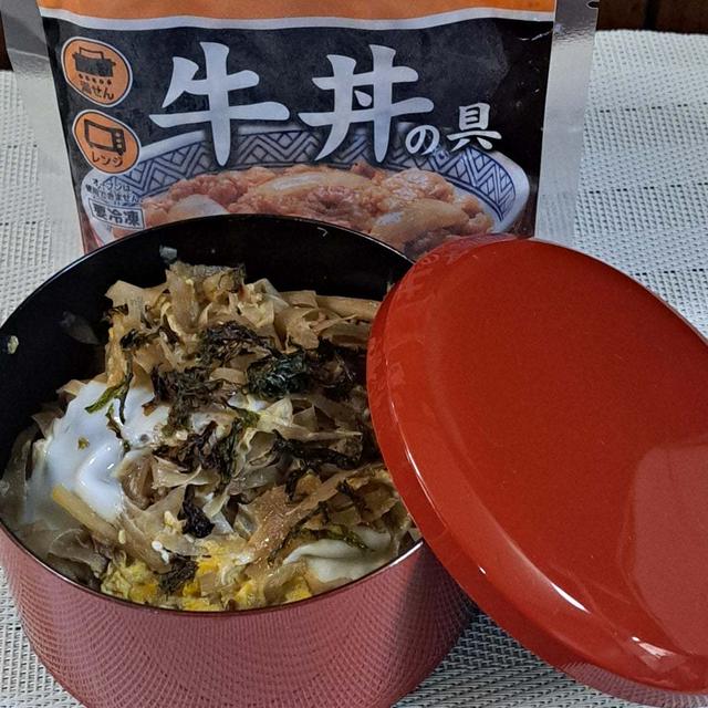 吉野家牛丼の具　アレンジレシピ－