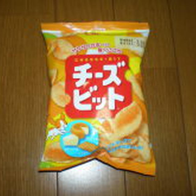 ♪チーズビット♪