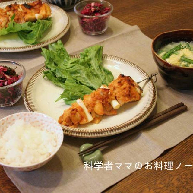 塩麹パプリカチキンの串焼きで晩ごはん
