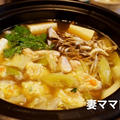 きりたんぽ鍋♪ Kiritanpo Hot Pot