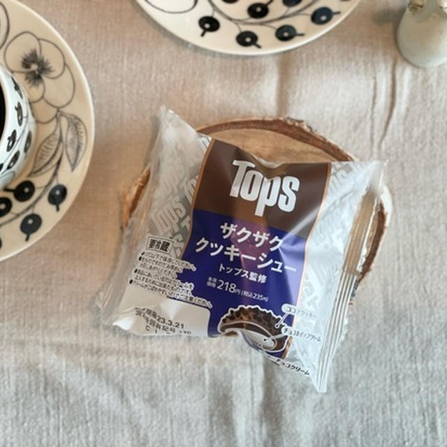【ローソン】トップス監修ザクザククッキーシュー食べてみました♪
