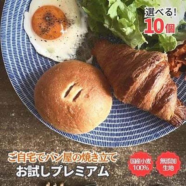 本日限定　30%オフ♪ディアーズキッチン　お試しセット