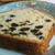 spicy Rum-raisin pound cake　　骨折しちゃいました