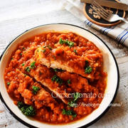 【お知らせ】 鶏肉のトマトカレー煮込み ＃キュキュットCLEAR泡スプレー＊プレゼント企画＃