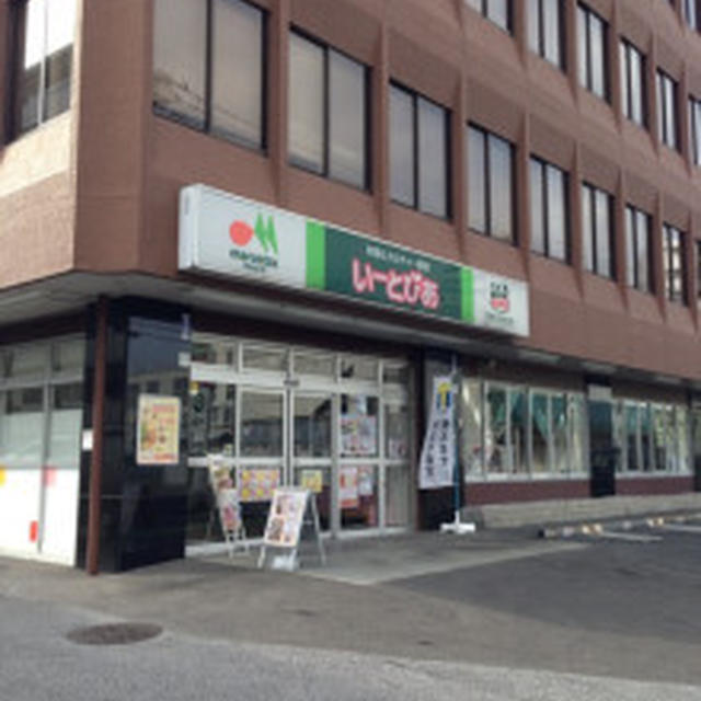 スーパーマルエツ料理教室