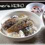 【なすのレシピ】なすのかば焼き丼、なすとみょうがのおかか和え