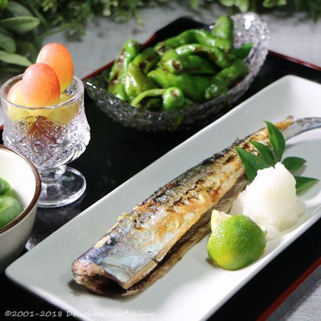 さんまの塩焼き