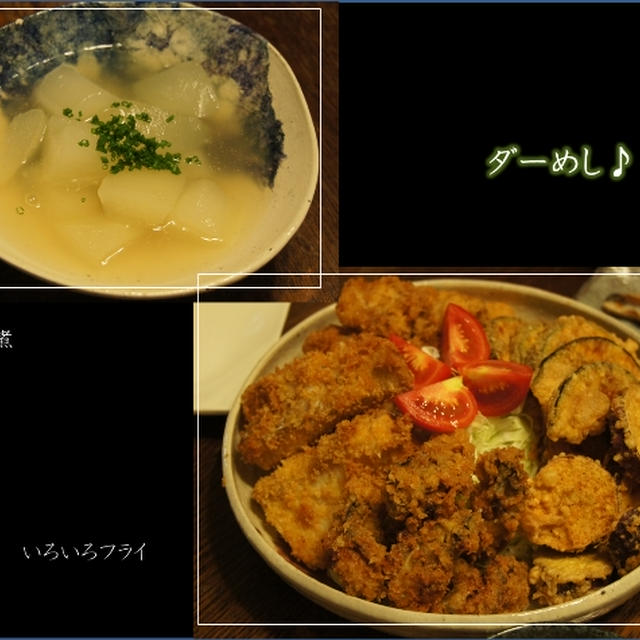 今日は何する？ｗ