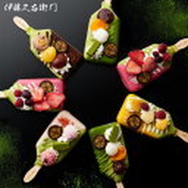 ぽち♪SS超目玉★宇治抹茶パフェアイスバー★伊藤久右衛門