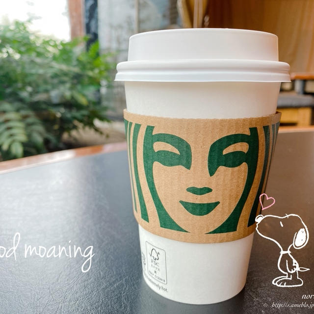 久しぶりの朝活。と 【スタバ】2021スケジュール帳get。