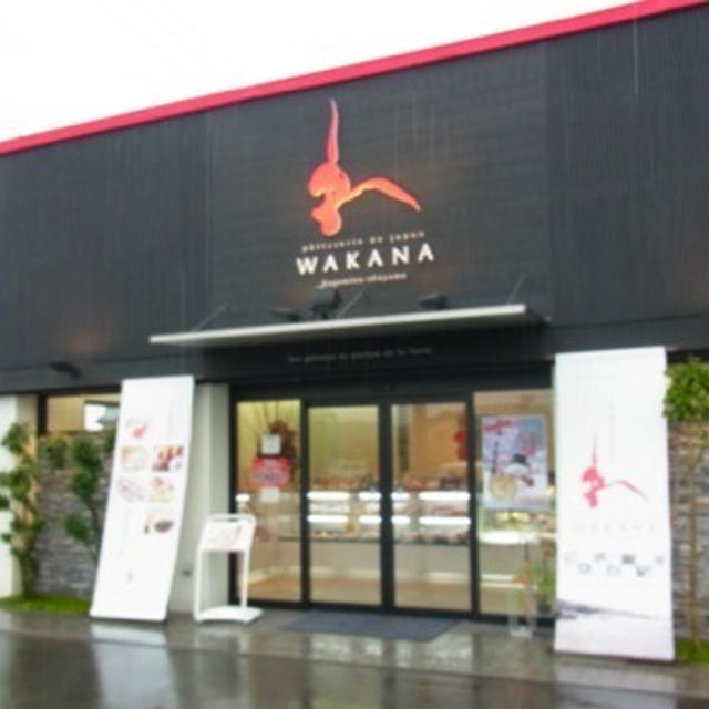 岡山）パティスリー WAKANAの姫とうがらしロールケーキ