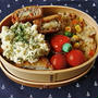 ■　白身魚のフライ　自家製タルタルソース弁当　６月２４日　■