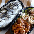 豚チリ☆パパ弁