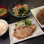 【昨日の晩ごはん☆彩りで大活躍しているもの！】