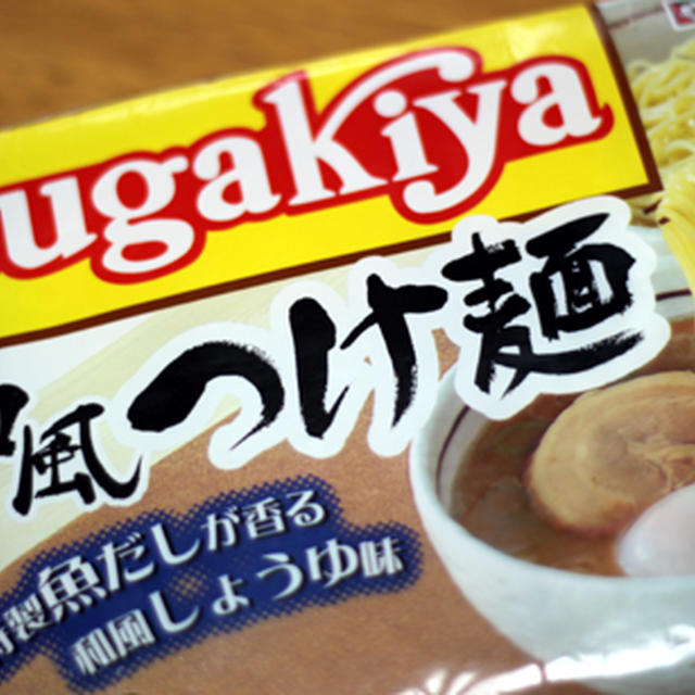 スガキヤの和風つけ麺