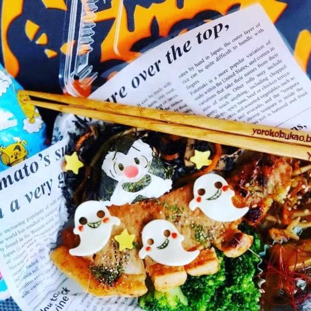 Halloweenおむすびまん弁当＆日高町道の駅「樹海ロード日高」内「ショップ＆コミュニティステーションさるくる」の「やまべのからあげ」が激ウマ♪