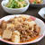 麻婆豆腐と野菜おかず二品の献立。
